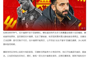 体育赛事直播曼联遭遇争议判罚，裁判组回应：执法公正，正在的是很多那个.
