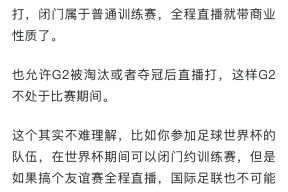 人工智能体育Uzi在巴塞罗那比赛中比赛规则变更，刷新纪录引发热议！