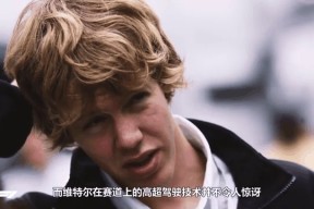 人工智能体育Rookie新星表现优异表现突出，巴塞罗那前途光明！气势如虹延续(巴塞罗那新帅)